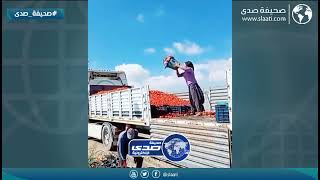 جايب زوجته تفزع له