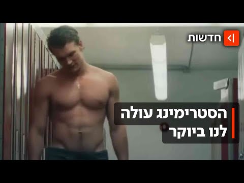 יוקר הצפייה: HBO max מגיע לארץ - וזה יעלה לנו ביוקר