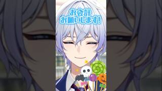 不思議な会計👀  #vtuber #shorts