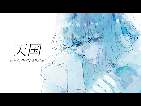 【感情を込めて】天国 歌ってみた ver.Cereus