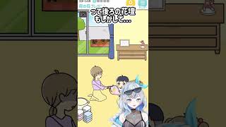 【ぼっちゃん。】超ぼっちゃんな母の日　#shorts #vtuber #ゲーム実況