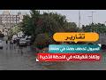 السيول تخطف طفلًا في صنعاء.. وإنقاذ شقيقته في اللحظة الأخيرة!