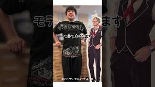 #アメザリひらいイラスト展 わちゃ部をそえて 開催！！