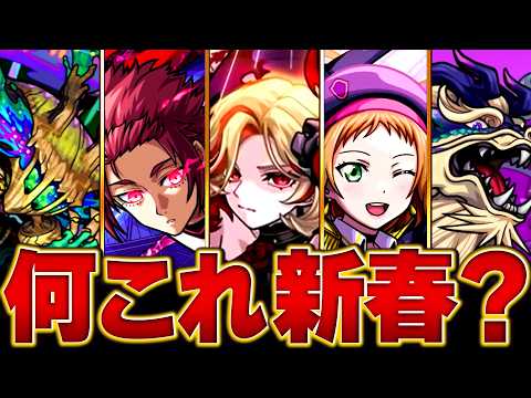 【モンスト】勢い止まらない!カーミラのここまでの活躍BEST12 #モンスト #モンストニュース