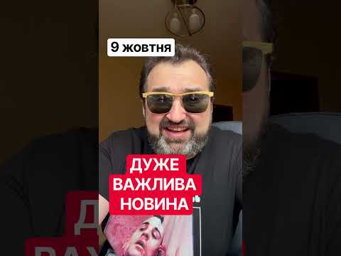 Росія просить енергетичне перемир'я? 😱 В обмін на зняття санкцій!