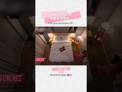 [#래퍼여친구함] <strong>카메라</strong> 꺼졌으면 어떻게 됐을지...