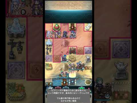 【FEH】混沌飛空城4戦目