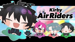 【KIRBY AIR RIDERS】 Collab w/Freo, Doppio & Zeal 【NIJISANJI EN | Ren Zo