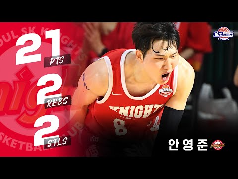 [THE PLAYER] MVP의 진가 안영준 I 20250513 서울 SK : 창원 LG I 2024-2025 KCC 프로농구