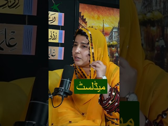“بلوچستان میں عورت کو مخلوق نہیں سمجھا جاتا” — یہ صرف ایک جملہ نہیں، بلکہ ان حقیقتوں کا عکس ہے جن کا سامنا بلوچ خواتین روز کرتے ہیں۔
اس ویڈیو میں Aqsa Mirwani، ANF Youth کی سربراہ، ان چیلنجز پر بات کرتی ہیں جو تعلیم، شناخت اور قیادت کی راہ میں رکاوٹ بنتے ہیں۔

یہ صرف شکایت نہیں — یہ مزاحمت، امید اور تبدیلی کی کہانی ہے۔

#AqsaMirwani #BalochistanWomen #BalochistanVoices #TawarePakistan #ANFYouth #GirlsCanLead #HiddenVoices #WomenInPakistan #BalochistanRealities #PakistaniWomenPower #AuratZindabad #BreakingStereotypes #GirlsOfPakistan #SheRises #PakistanYouthVoice #BalochYouth #UntoldStories #FromBalochistanWithLove #BalochWomen