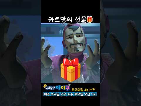 선물 언박싱~🎁🎁