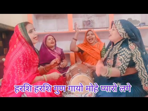 मीरा के प्रभु🙏गिरधर नागर 💯बहुत ही प्यारा🌹भजन सुनें और❤️आप भी गाएं#श्री हरि भजन