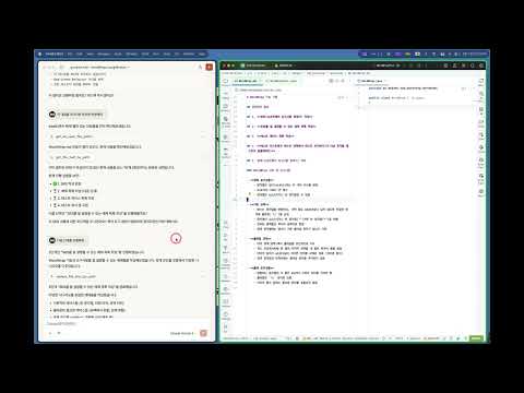 MCP와 짝프로그래밍으로 진행하는 WordWrap TDD - 볼륨개선