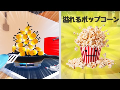 大量のポップコーンを料理したら新キャラ…!? ひみつのおるすばん【ロブロックス/ROBLOX】