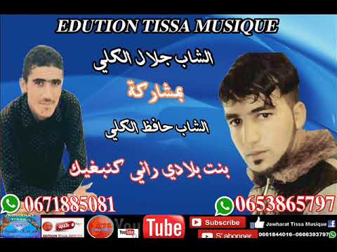 TÉLÉCHARGER CHEB RIZKI YA SIDI TALEB LAJWAR MP3 CHEB RIZKI YA SIDI TALEB LAJWAR MP3