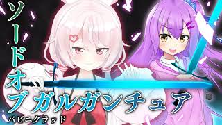 【日ノ森あんず】に裏声自己紹介を強要する【兎鞠まり】