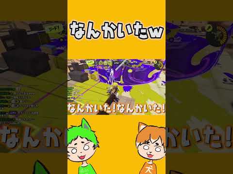 なんかいたwwwwwwwwwww