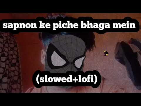 Sapnon ke piche bhaga mein|| LOFI SONG SLOWED REVERB ||BREAKUP SONG ON LOFI AND SLOWED REVERB|#songs