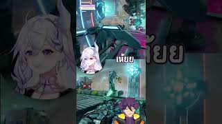 เกมมิตรภาพแบบใด #vtuber #listenarp #zenitharp #illusionarp #fromillusi