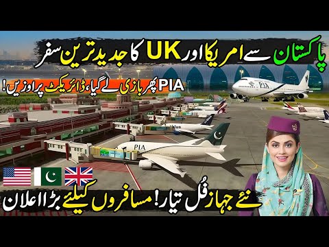 PIA Entry in UK😱with New Airplane | PIA Direct Flights From PAK to UK | Made In Pakistan