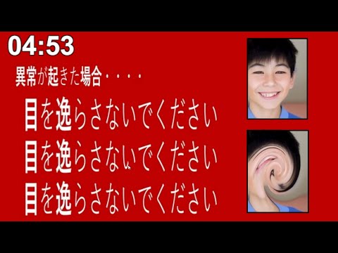 平成に放送された異常すぎるテレビ番組【PSA】