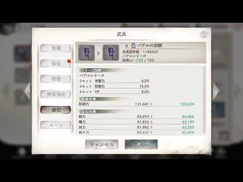 メメントモリ:ライブでサボった分を取りもどーす!!