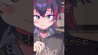 chelmico - SALT AND PEPPER / 龍ヶ崎リン(Cover)