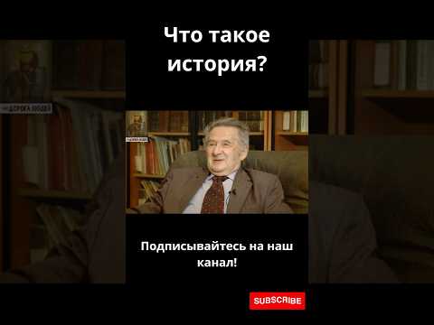 Подписывайтесь на наш канал!    #история #history #centralasia