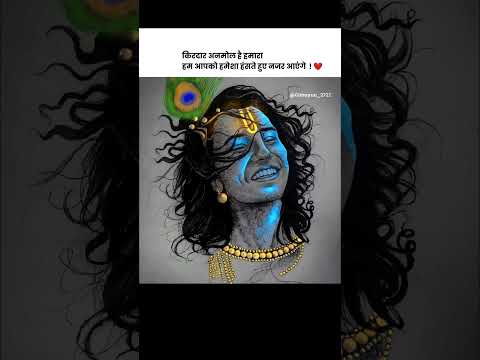 Radhey Radhey 🤍🌸🤍#krishna #shortvideo #hindugod #radheradhe