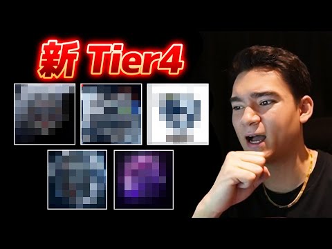 【荒野行動】新Tierランキング。Tier4はどこだ！？