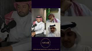 محمد أبو هداية : حمدالله عبئا على فريق الاتحاد