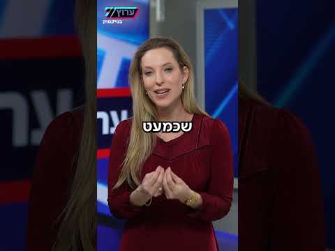הטור של הדר מילר: "אלימות המתנחלים"? כך הפך קמפיין השמאל לנשק נגד ישראל