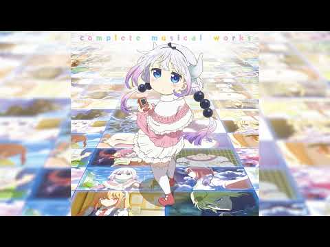 映画『小林さんちのメイドラゴン さみしがりやの竜』挿入歌【ねがいごと】コトリンゴ 4K Full Hi-Res 98304kbps [WAV 1536kHz/32bit]【最高音質】高域補完あり