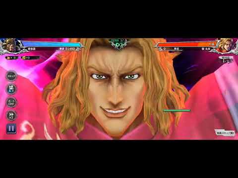 北斗の拳 LEGENDS ReVIVE 必殺・奥義集（４）