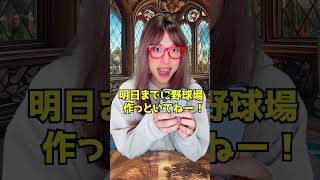 ハネハネ【コントチャンネル】 | YouTubeランキング：人気