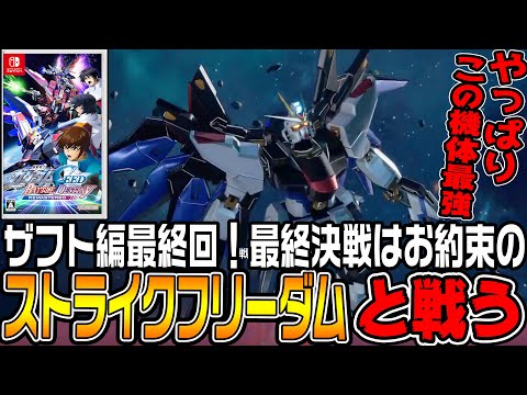 thumbnail_5sWyVXiZPoA