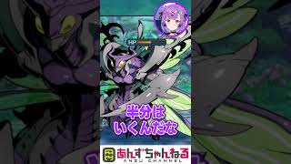 【 世界樹の迷宮Ⅲ 星海の来訪者 HD REMASTER 】 カマキリ3体に囲まれて糸忘れてた結果wwww 【 日ノ森あんず切り抜き 】