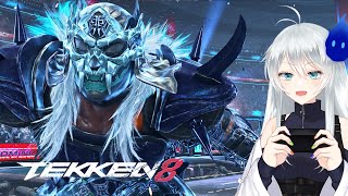 🔴【鉄拳8】思ったよりなんかキング味がするアマキン