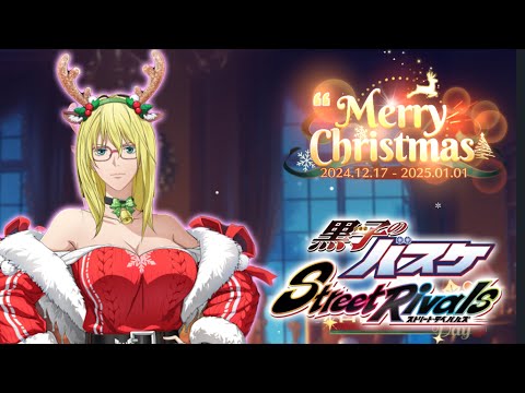 【黒子のバスケSR】「頂上戦！」メリークリスマス！！