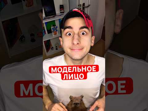 Улыбнитесь без ваших глаз #юмор #рекомендации #прикол