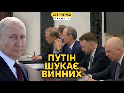 Putin admitted the failure of the economy and lashed out at officials. But he will not stop the war