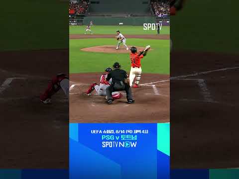 [MLB] 7경기 연속 안타 센스 넘치는 주루로 득점까지 만드는 이정후 (08.09)