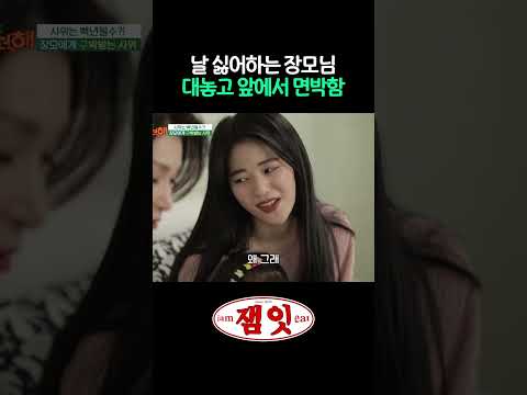 가족도 없고 재산도 없고 나이는 많고｜#극한고민상담소 #나어떡해 #김성주 #<strong>이유리</strong> #홍현희 #정성호