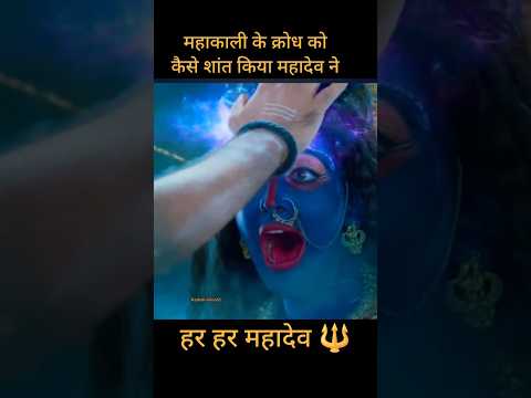 Mai bhola parwat ka tu rani maihla ki #shorts