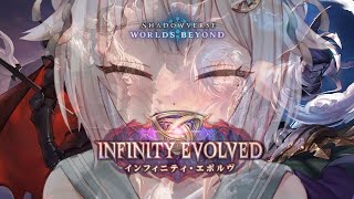 【 シャドバWB 】ただいま。王覇山、最強デッキ探しの旅2。（ Infinity Evolved / インフィニティ・エボルヴ ）【 にじさ