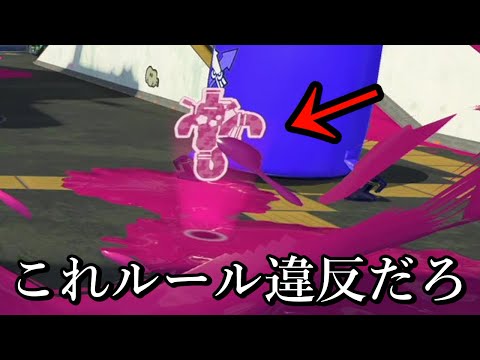 あまりにも残酷すぎる戦術…相手は何もできません【Splatoon3】