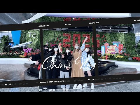 まねきケチャ中国遠征Vlog🇨🇳〜広州編〜