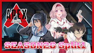 🌸APEX🎶新✨シーズン！！SEASON26 Split1〖アウストラリウス〗 #001 ✨【女性VTuber／綾瀬桜】〖毎日22時から配信