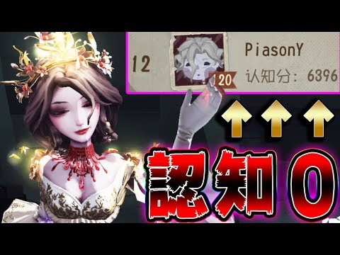 【第五人格】1週間で血の女王の認知0から12位まで到達しました！【唯】【IdentityV】【アイデンティティV】