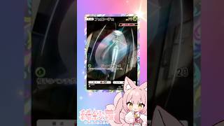 【#ポケポケ】新弾「異次元クライシス」開封！美形フェローチェのアートレアGET💕【#PokemonTradingCardGamePoket】